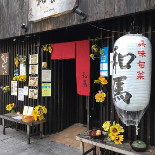 Right next to Kawaramachi Station! A Japanese-style space along the Takase River★