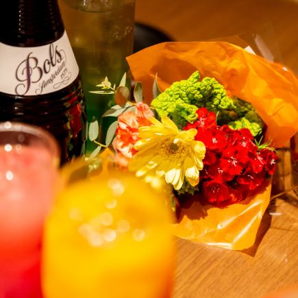 Limited to Fridays, Saturdays, and days before holidays [Welcome/farewell party course] "Free bouquet service" & 8 dishes + 120 minutes all-you-can-drink course 5,000 yen including tax