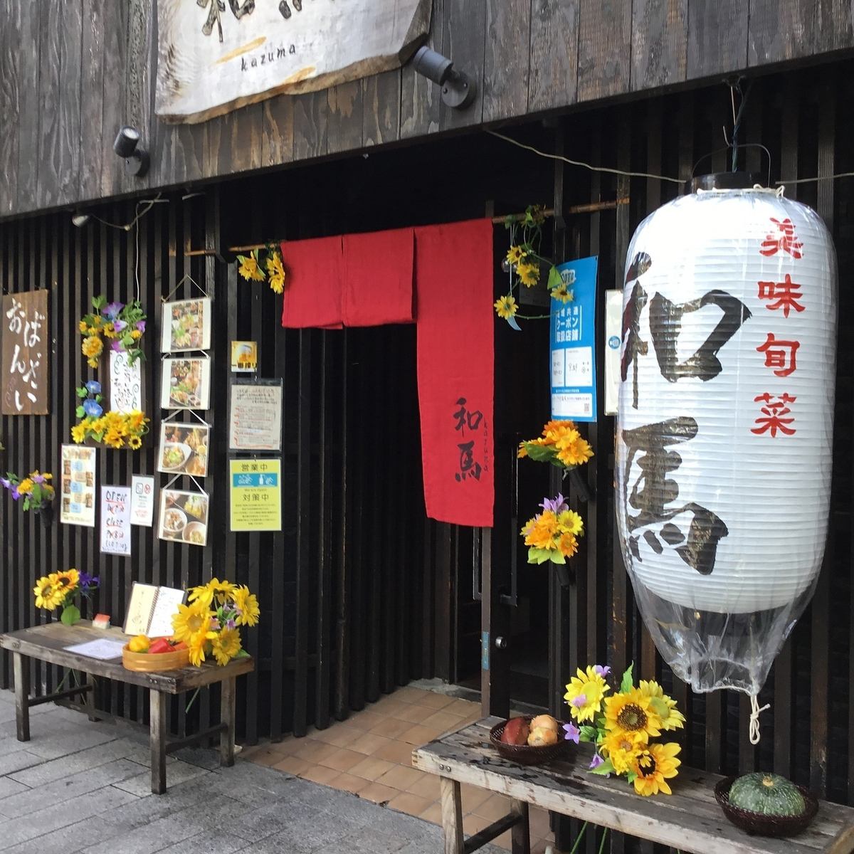 【個室多数&ゆったり掘りごたつ席】四季折々の京素材を堪能できる和風創作料理が◎