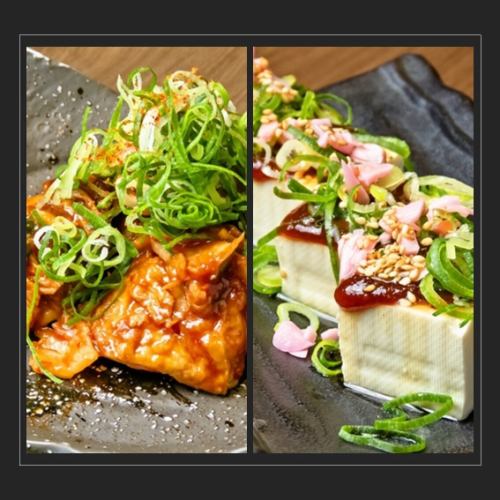 NEW！夏の辛味逸品料理