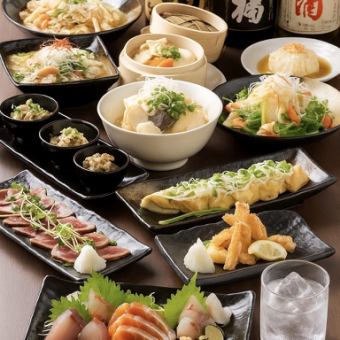 2名～OK◆海鮮サラダ・旬の野菜・お造り3種・海老出汁巻！料理10品+120分飲み放題コ-ス5,500円