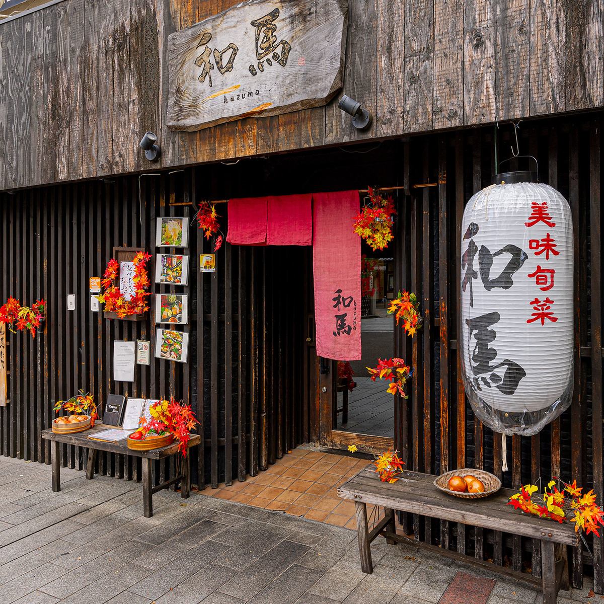 [Many private rooms & spacious sunken kotatsu seating] Enjoy creative Japanese cuisine made with seasonal Kyoto ingredients.