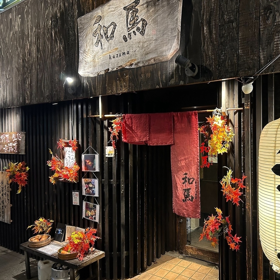 【众多私人包间和舒适的下沉式座位】尽享以京都时令食材烹制的创意日式料理。