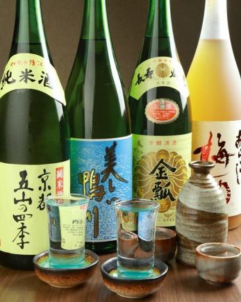 日~木・祝日限定■全36種■生ビール・サワー・日本酒・焼酎など単品2時間飲み放題プラン1980円、