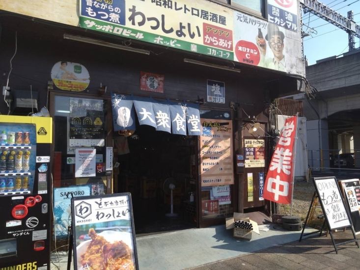 A retro Showa-era izakaya located in Golden Gai, north exit of Ota Station! A nostalgic and cozy atmosphere!