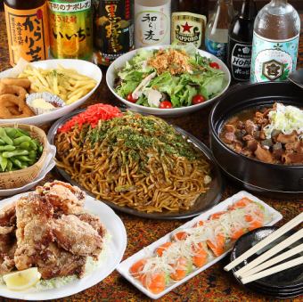 【Wasshoi宴會菜單/4,500日圓套餐】附6道菜品及120分鐘無限暢飲