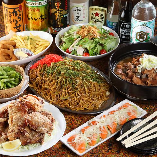 飲み放題コース♪各種宴会