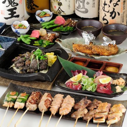 3,000円料理のみコース
