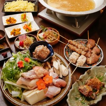 期間限定！"大和地鶏"の旨味をじっくり煮込んだ全9種鍋コース120分飲み放題5500円→5000円