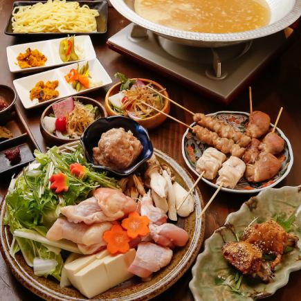 期間限定!"大和地鶏"の旨味をじっくり煮込んだ全9種鍋コース120分飲み放題5500円→5000円