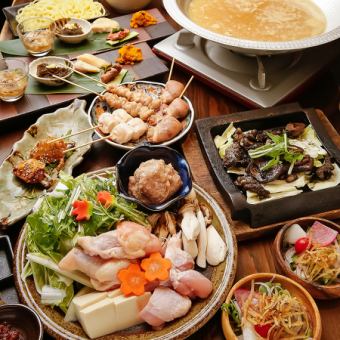 手羽元、つくね、鶏モモ"大和地鶏"のすべて！全12種鍋コース120分飲み放題付き6000円→5500円