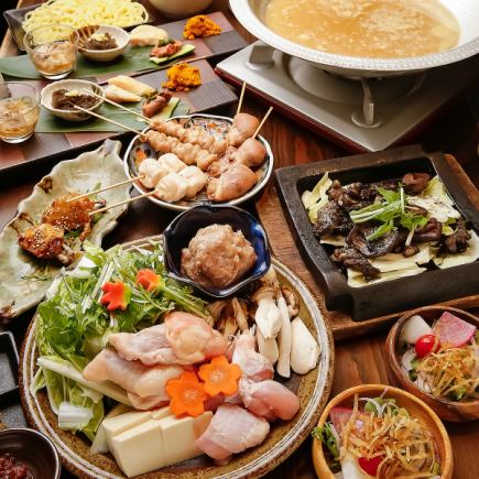 手羽元、つくね、鶏モモ"大和地鶏"のすべて!全12種鍋コース120分飲み放題付き6000円→5500円