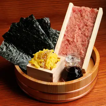 大人のトロたく