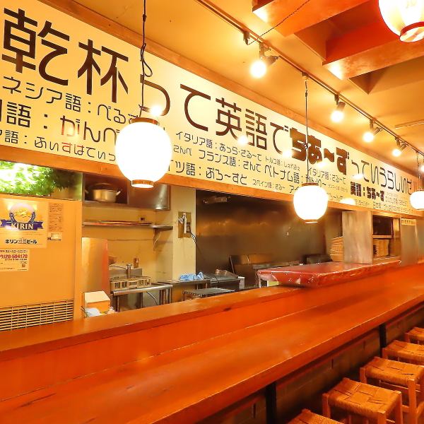 【おひとり様も気楽に座れるカウンター席】親しみが持てる雰囲気と料理で立ち寄りやすいお店ですので、おひとり様での気軽なご来店も歓迎いたします♪お仕事帰りのサク飲みはもちろん、居酒屋デートなどカジュアルな過ごし方ができるのも当店の魅力です！