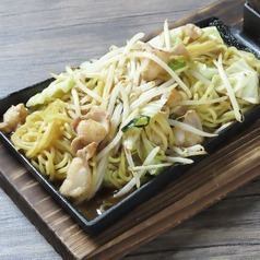ホルモン焼きそば/ホルモンうどん 各
