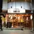 だいたいなんでもある居酒屋 ちあ~ず