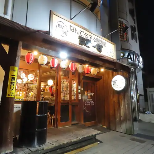 JR東加古川駅チカのお店