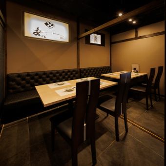 ハイセンスなソファー個室！他のお客様の目を気にすることなくワンランク上の上品な空間で是非ご堪能ください。上品なソファと和の落ち着いた雰囲気を演出！柔らかな温かみのある光に包まれる憩いの空間に心躍らせること間違いなし是非お寛ぎください！《都会の喧騒忘れる個室居酒屋》