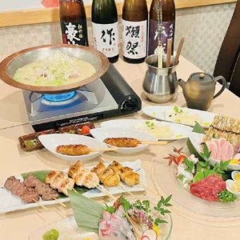 《飲み放題付》極みコース　　