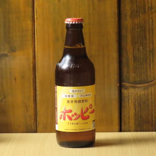 ホッピーセット(白or黒)