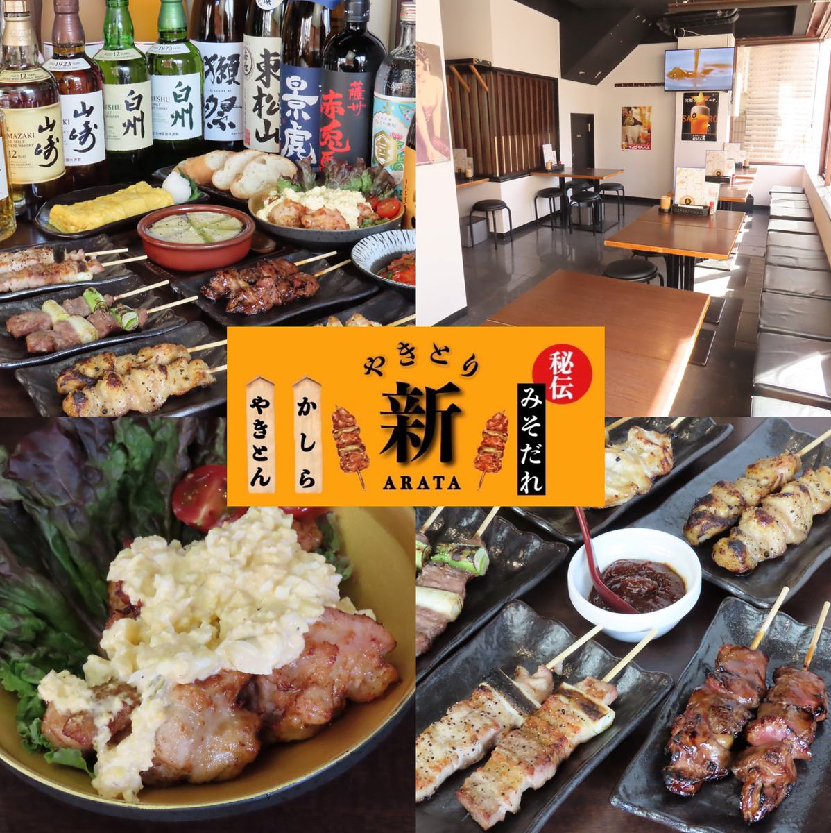 駅から徒歩1分の好立地！お酒との相性抜群な東松山名物のみそだれやきとりをご提供！