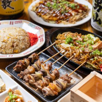 【2時間飲み放題付】食べ放題コース4500円(税込)※要TEL問い合わせ