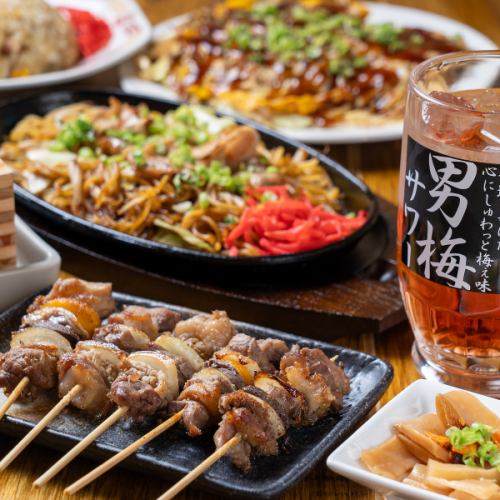 2時間飲み放題付★食べ放題コース