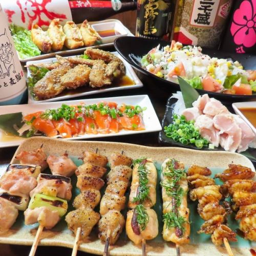 西新店限定コース