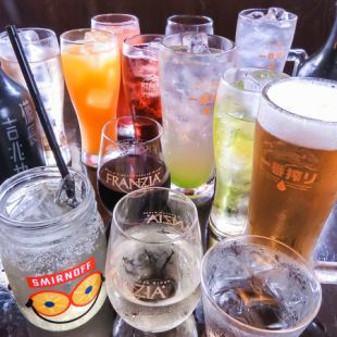 【当日OK！】＜単品飲み放題＞90分1500円　※生ビール付