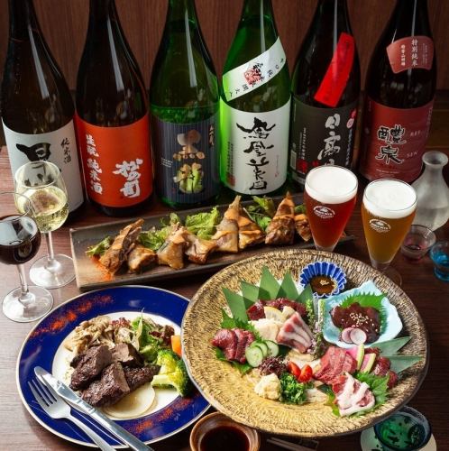 飲放付★各種宴会コース