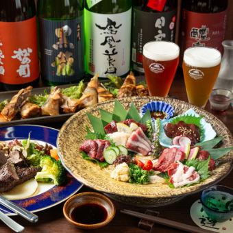 【90分飲み放題付】馬刺しやエゾ鹿ステーキなど贅沢尽くし《馬鹿凡人コース》7,000円<8品>