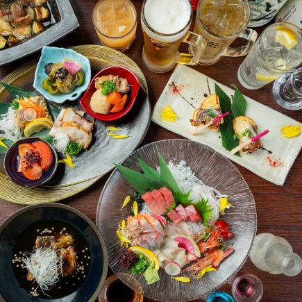 【90分飲み放題付】旬の味覚をたっぷり味わえる《季節のコース》6,000円<9品>