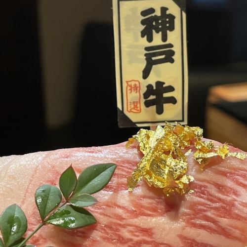 "Kobe Beef", one of Japan's top 3 wagyu beef