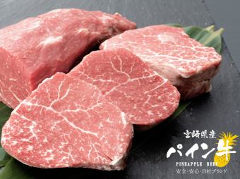 Japanese black beef fillet 200g