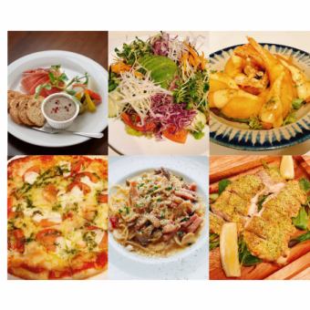 【スタンダードコース】2ｈ飲放付き(L.O20分前)  ※現金払いで200円割引