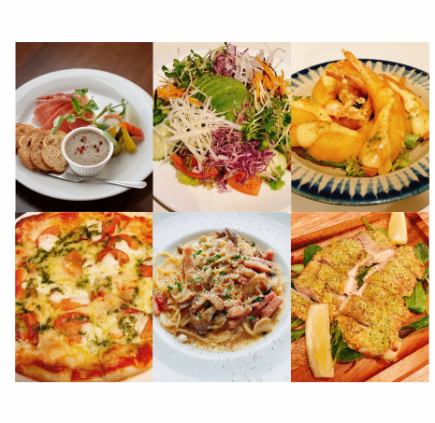 【スタンダードコース】2ｈ飲放付き(L.O20分前)  ※現金払いで200円割引