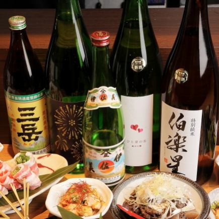 Premium all-you-can-drink! 120 minutes of all-you-can-drink draft beer, local sake, branded sake, and more for 3,580 yen (3,938 yen including tax)!