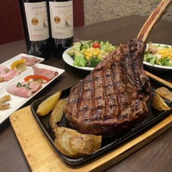 【年末年始のご褒美プラン】トマホークステーキコース☆骨付きマンガ肉！27500→22000円！