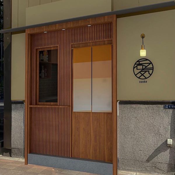 [Close to the station♪] Good access, about 4 minutes on foot from Hatchobori Station and about 5 minutes on foot from Shintomicho Station!From one person to a small number of people, you can relax and enjoy your meal and alcohol in a comfortable atmosphere.