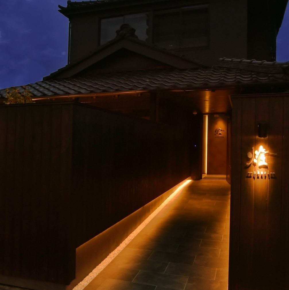 全席個室のプライベート空間でゆっくりとお過ごしいただけます