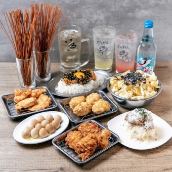 [120 minutes all-you-can-drink included] Great value for money! Enjoy our specialty fried chicken at a great price! "Drinking Party Manager Course" 8 dishes total