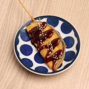 Round eggplant with miso glaze
