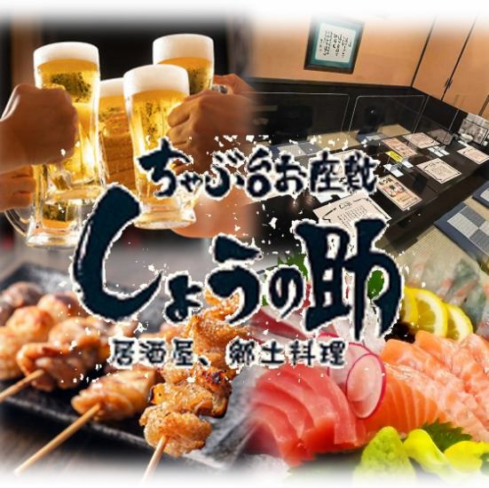飲み放題や宴会向けコース料理を多数ご用意しています！団体様のご利用大歓迎です◎