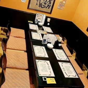 掘りごたつの個室は最大8名様でご利用いただくことができます。部屋数は8名掛けの個室を2つご用意しています。