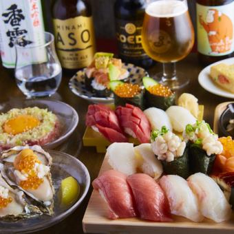 【日曜~木曜限定】2時間飲み放題付き◆寿司三昧コース◆9品4,000円