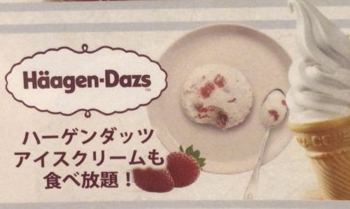 Dessert & Drink Bar
