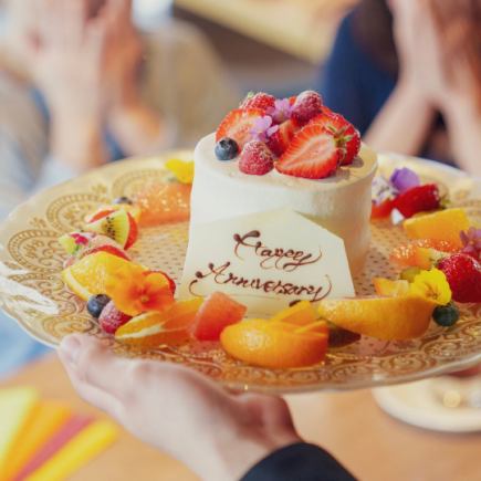 【特製ホールケーキ付】豪華コース料理。特別な日を彩るアニバーサリーコース（全8品）/6,000円