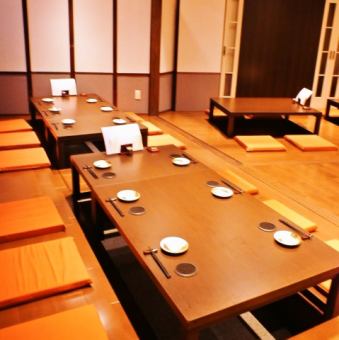 [This seat is for banquets with medium to large numbers of people!] Digging kotatsu seats are separated by roll curtains.We will propose various private rooms according to the number of people!