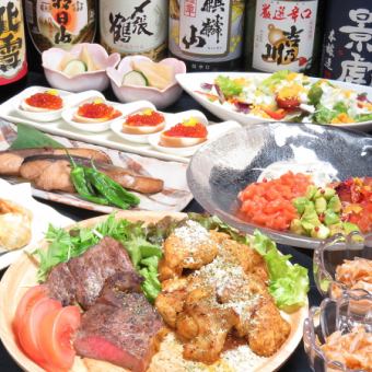 [精选套餐] 4,500日元即可享受8道菜品以及2小时无限畅饮！