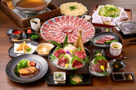 馬肉の溶岩焼き・馬肉のしゃぶしゃぶなど◆阿蘇五岳コース(11品)　13200円(税込)